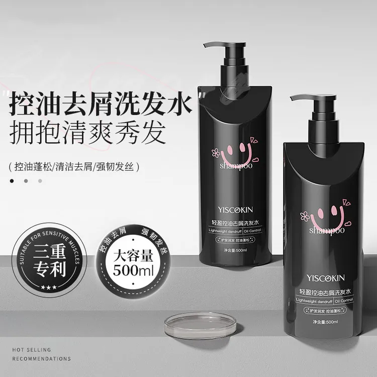 控油去屑洗发水青少年学生男女孩专用蓬松止痒柔顺护洗头膏露正品