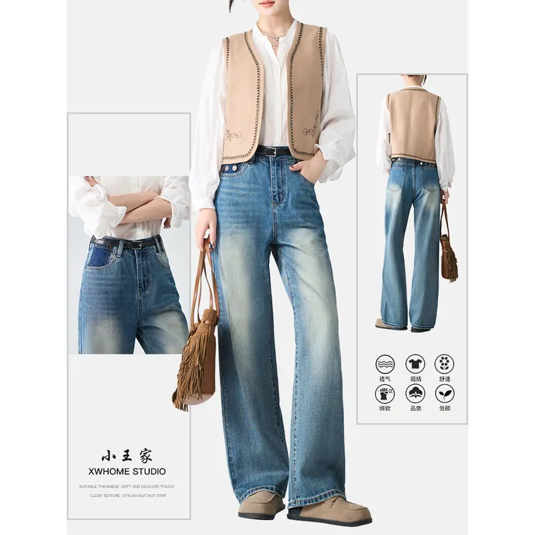 小王家牛仔裤女25年秋季新款中高腰复古蓝磨白水洗阔腿裤89126