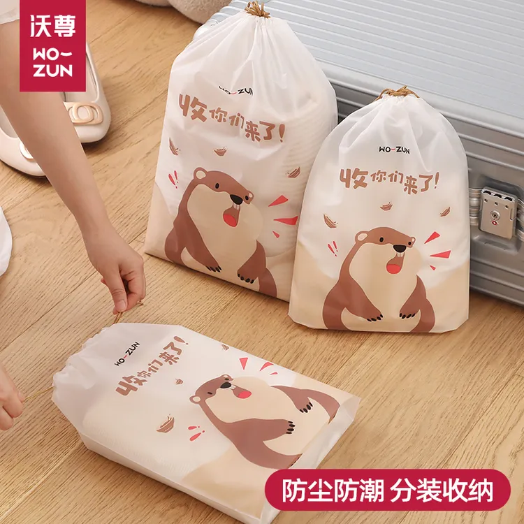 抽绳束口袋防水收纳袋旅行李箱旅游衣物收纳袋出差内衣内裤分装袋