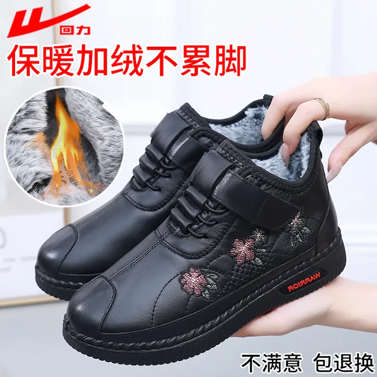 回力老北京布鞋女冬季棉鞋加绒防滑软底保暖老人中老年奶奶妈妈鞋