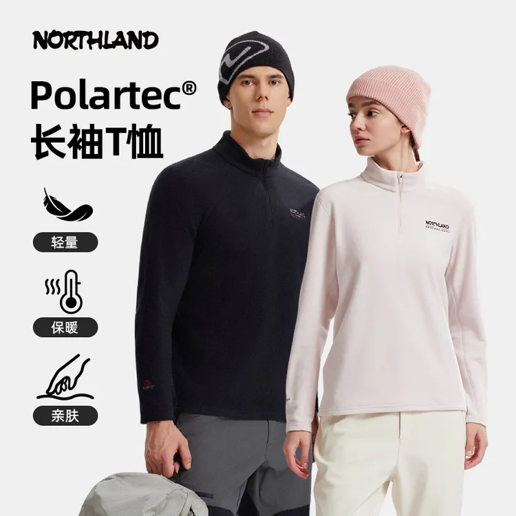 【追溪】诺诗兰新款polartec长袖抓绒轻量保暖长袖T恤立体剪裁