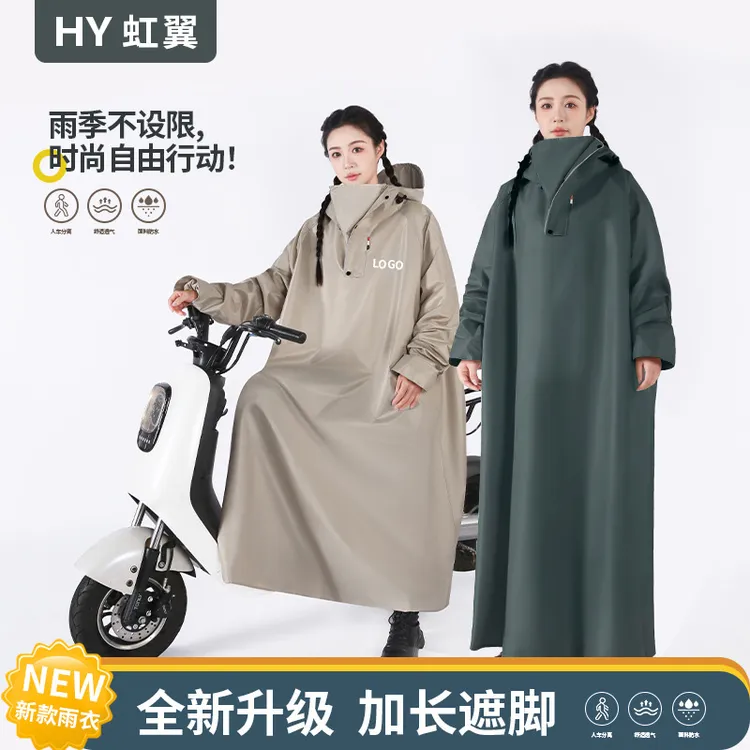 电动车雨衣连体雨衣全身一体式带袖子雨衣电瓶车加厚加長全身防雨