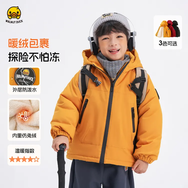2025小黄鸭一件过冬加厚兔毛绒保暖防风防泼水派克服棉服Y5F018