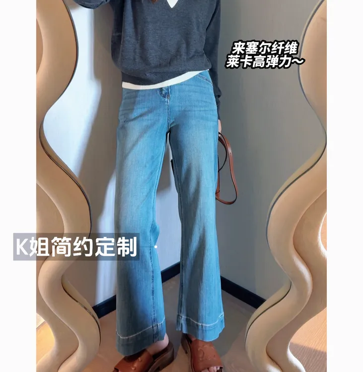 GTNER“KK定制”早秋新款四面弹九分牛仔裤高腰显瘦直筒微喇裤D2008