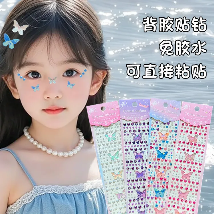 【眼角贴花】儿童亚克力演出化妆卡通立体蝴蝶贴钻装饰手工贴纸