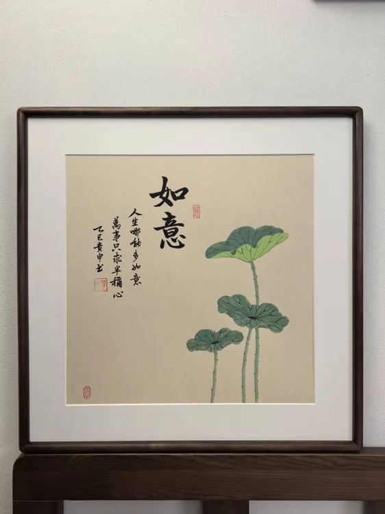 荷花如意  乌檀木实木画框 53*53新中式原木风餐厅装饰画-刘贵申