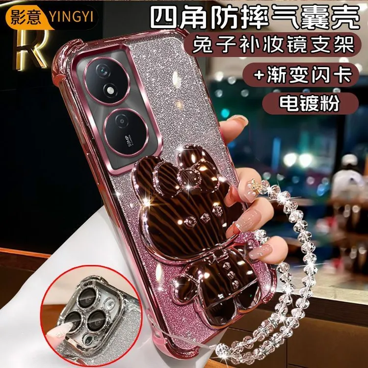 四角防摔荣耀畅玩50Plus手机壳CLKAN00流行女款化妆镜可爱兔支架