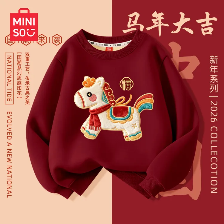 名创优品女童本命年衣服12岁红色卫衣2026马年新年冬季儿童拜年服