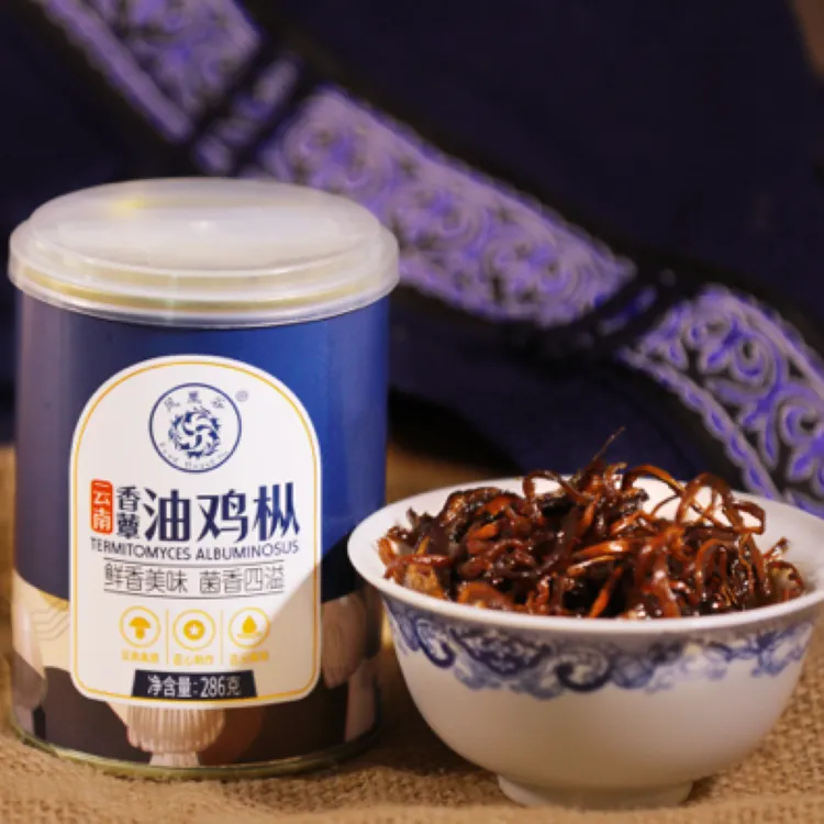 油鸡纵云南特产野生菌菇