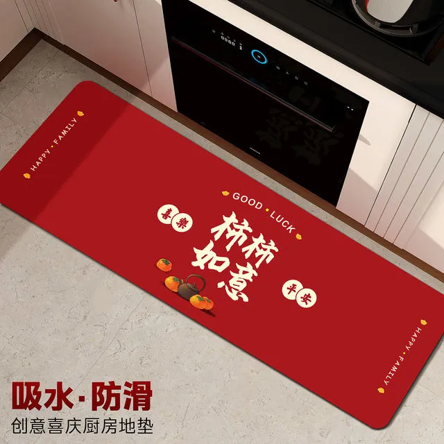 乔迁之喜厨房防潮垫吸水防滑喜庆硅藻泥地垫新居进宅仪式装饰用品