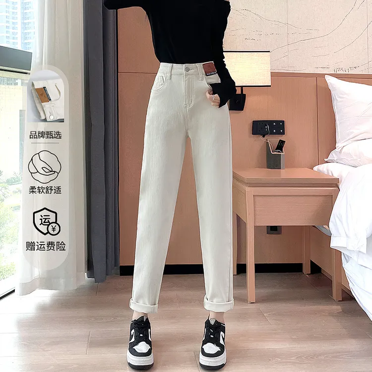 哈伦牛仔裤女春秋2025新款高腰宽松显瘦遮胯遮肉加绒老爹萝卜裤子