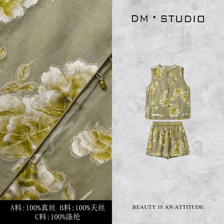 DEDM•STUDIO/静奢高级感新中式提花马甲+短裤套装2504TZ/9249-58