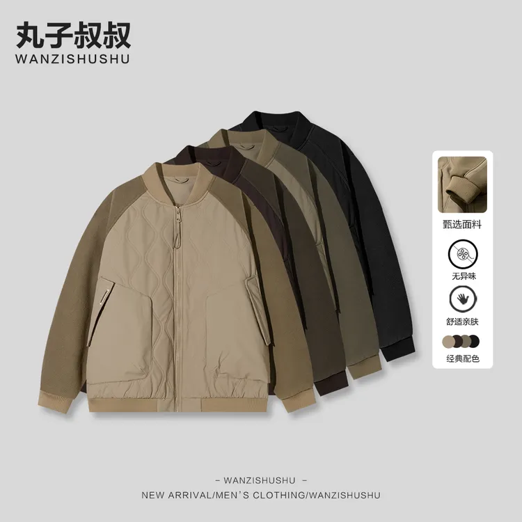 WANZISHUSHU/丸子叔叔秋冬拼接宽松棒球领棉服外套ST58610