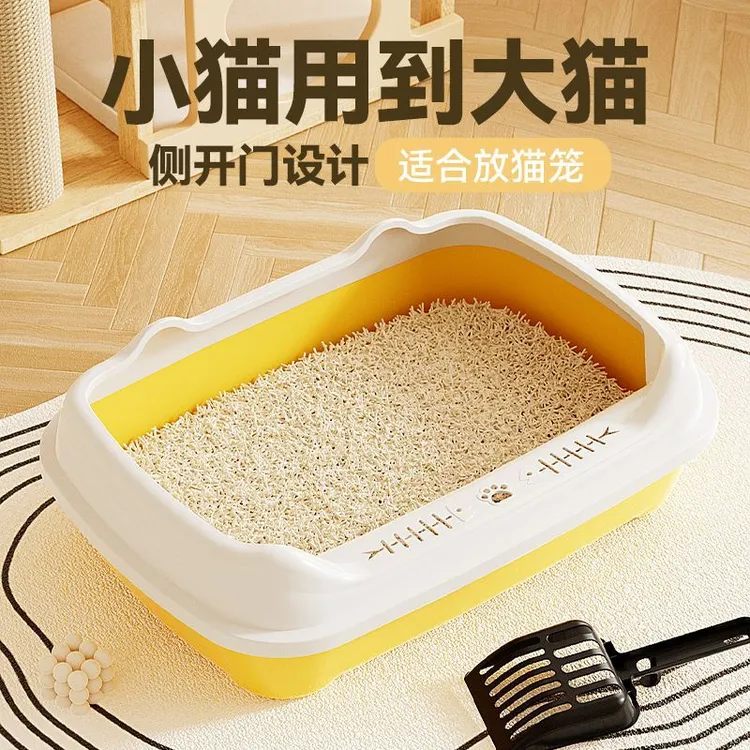 猫咪必备用品猫砂盆小号幼猫矮猫猫砂盆防外溅侧开放猫笼半封闭猫
