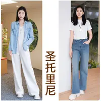 【圣托里尼】新款百搭长腿万向弹力高腰阔腿牛仔裤