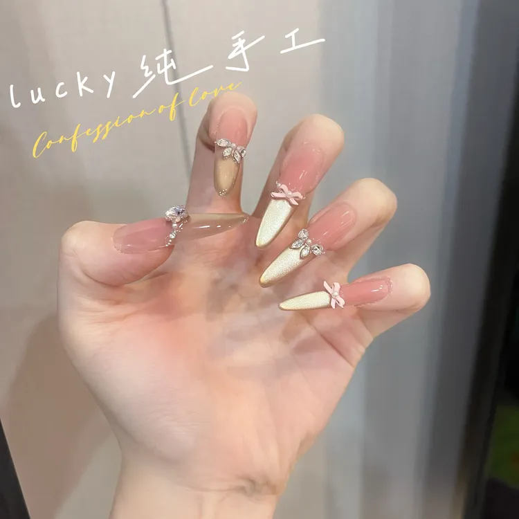 【芭蕾舞曲】爆闪爱心镶钻猫眼穿戴甲学生显白百搭可拆卸美甲片