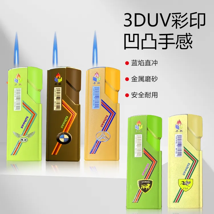 【2025升级款】加厚耐用金属蓝光直冲防爆点火防风打火机超市批发