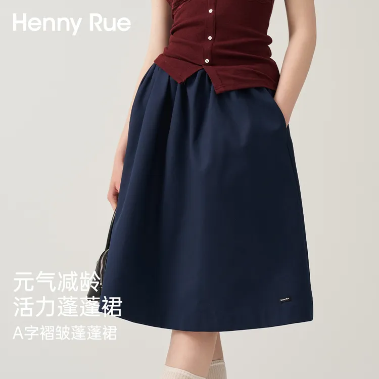 时尚活力高腰职业褶皱蓬蓬半裙25526A