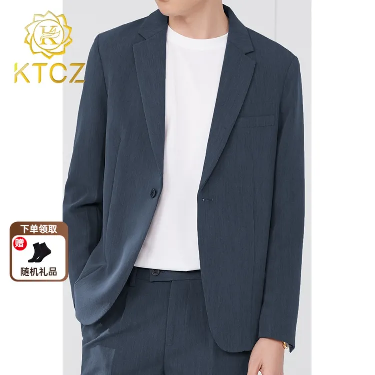 KTCZ西装男士套装外套高级感订婚痞帅气薄款春秋季小西服结婚上衣