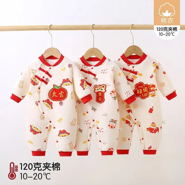 婴儿连体衣冬季加厚拜年服新生儿衣服满月百天男女宝宝喜庆棉服