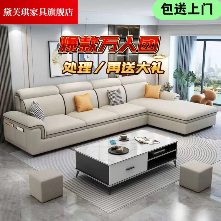 网红家具防猫抓转角皮沙发意式可躺布艺客厅出租房可拆洗功能沙发