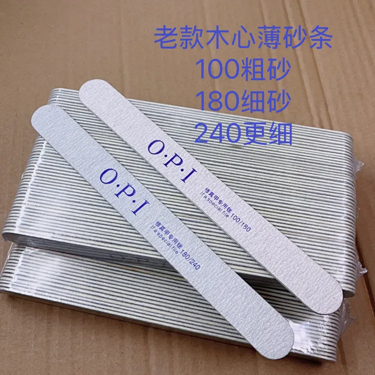 美甲薄砂条木心锉条修甲型指甲锉100粗砂180细砂240更细