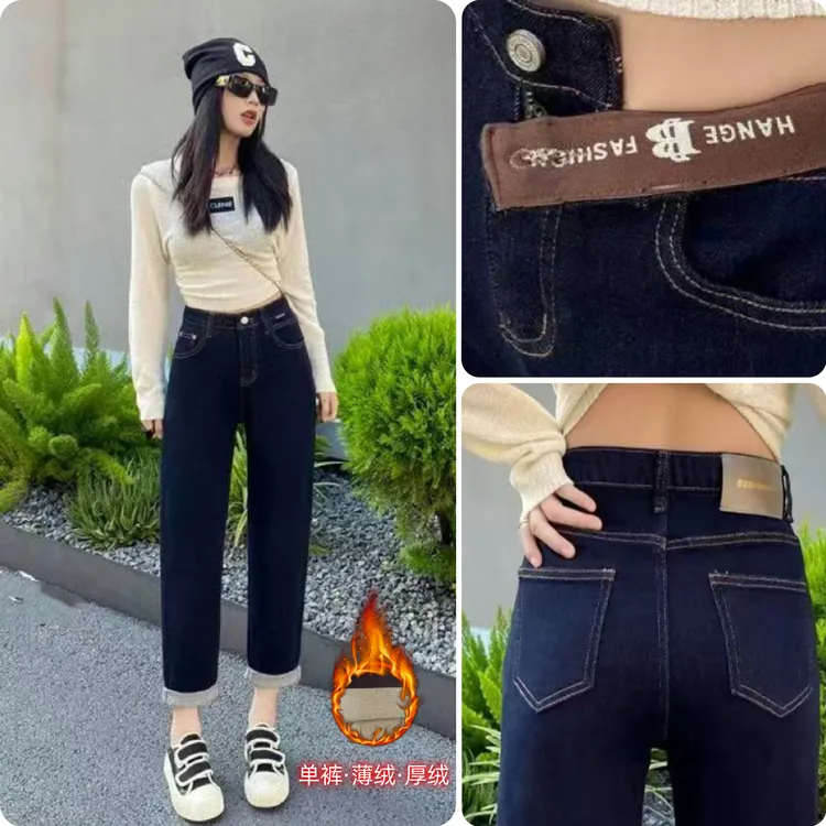 老爹哈伦牛仔裤女爆款2025新款高腰加绒加厚保暖百搭休闲松宽显瘦