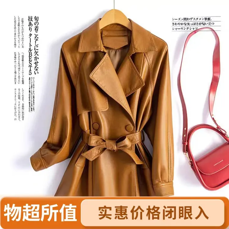 【海宁皮衣】厚款皮衣女中长款系带收腰春秋韩版气质外套-2505-11