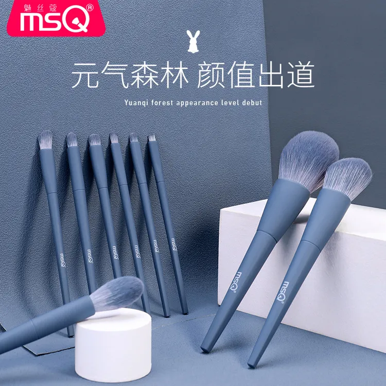 天青深海风格超柔软便携化妆刷套装