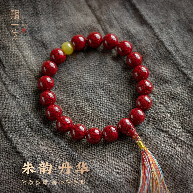 天然辰砂晶体朱砂手串天然黄玉原矿帝王砂手链藏式天然晶体砂手串