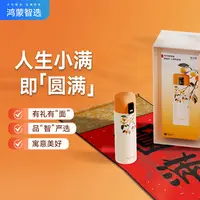 【鸿蒙智选】哈尔斯智能弹盖保冷不锈钢杯子过年送礼圆满礼盒装直饮