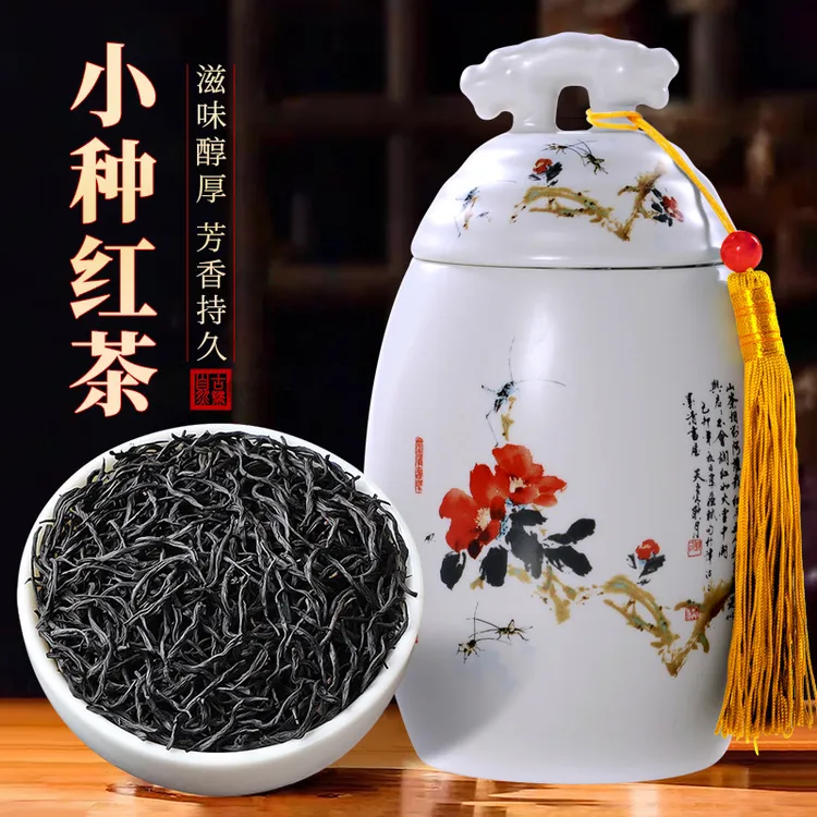 印象堂 特级新茶小种红茶茶叶正宗原产蜜香耐泡浓香型陶瓷罐装30g