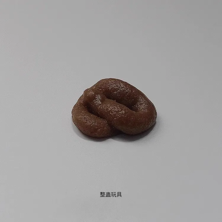 仿真假便便捏捏乐一坨屎奇葩臭粑粑玩具恶作搞怪模型沙雕整蛊道具