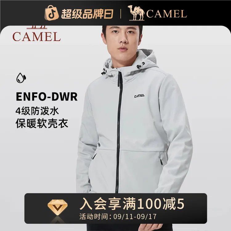 骆驼户外运动软壳衣男春秋连帽时尚情侣运动加绒保暖夹克外套女