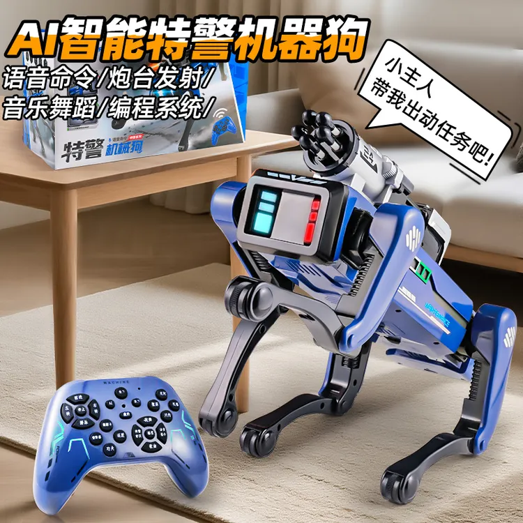 男孩生日礼物机器狗ai新款4遥控人工智能编程礼品机械狗男童玩具3