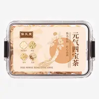 侯元堂 洋参党参北芪麦冬元气四宝茶