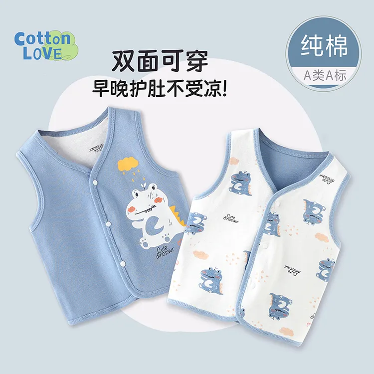 婴儿马甲春秋款新生宝宝衣服婴幼儿童纯棉双面背心外穿小马甲春装