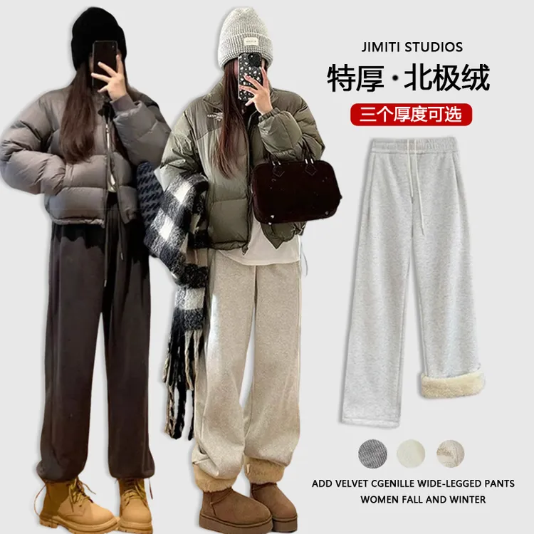 设计感无托腹抽绳孕妇加厚加绒运动裤秋冬季束脚休闲显瘦保暖卫裤