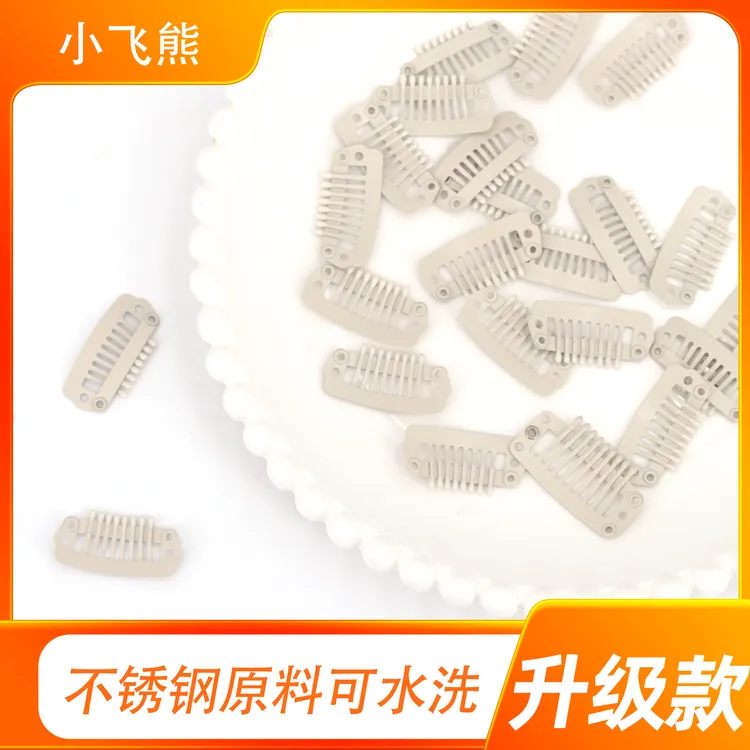 宠物bb夹diy原材料不锈钢狗狗专用发夹发卡梳夹泰迪约克夏头饰