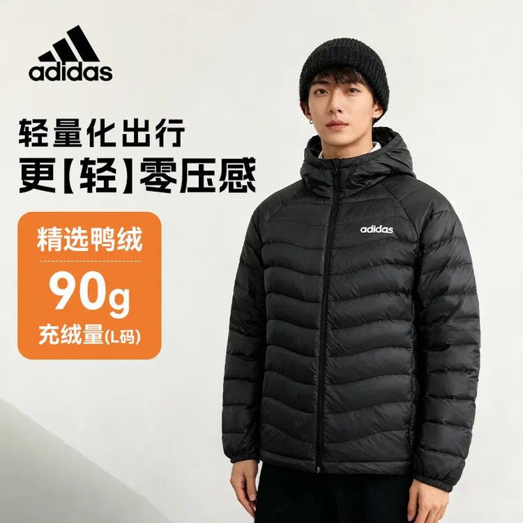 adidas/阿迪达斯羽绒服男女同款25冬季新款连帽轻便保暖JW1682