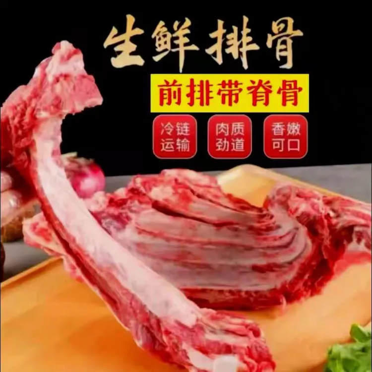 xs精品土猪[前排带脊骨]小骨配称20%脊骨2%脆骨5斤现切整条整根发