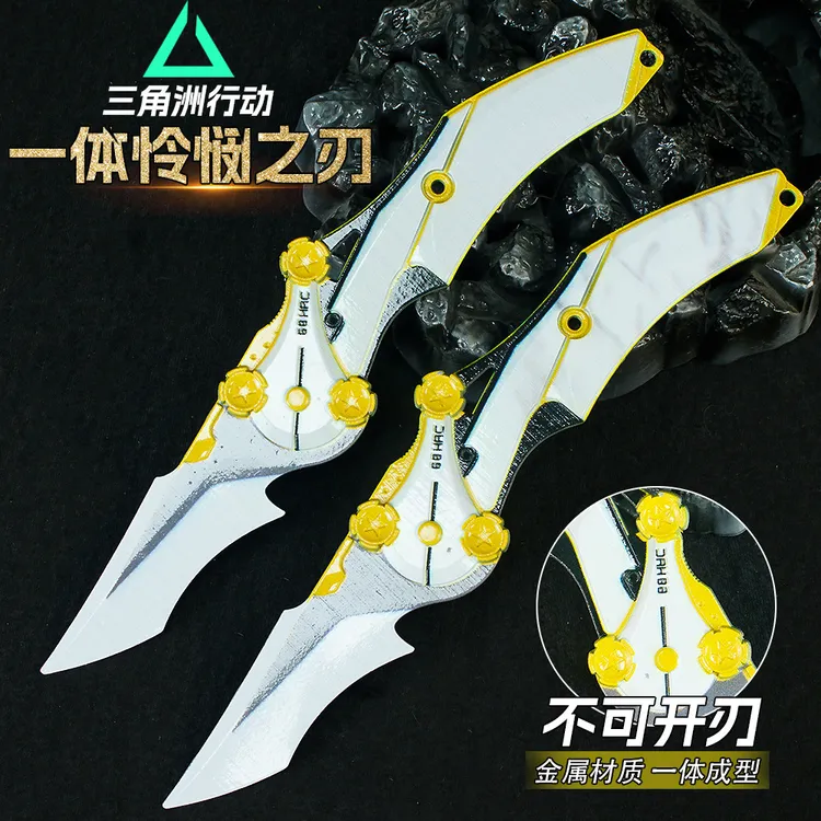 三角洲游戏周边实物怜悯道具蝴蝶刀模型道具折叠刀模型玩具模型
