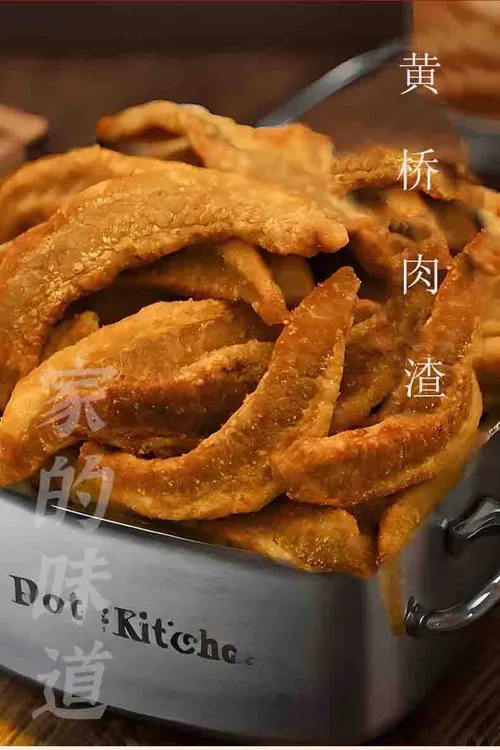 黄桥肉渣酥脆脂渣生酮零食偏肥非五花肉粕油梭子无淀粉