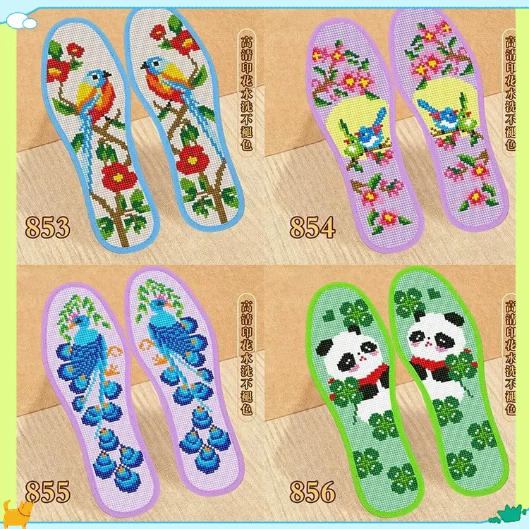 加厚十字绣吸汗透气半成品鞋垫带针线绣吸汗透气马到成功前程似锦