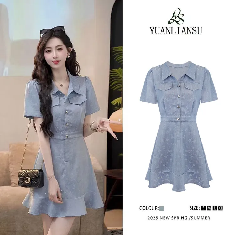 【迷雾海歌】法式小香风气质夏季小香风连衣裙