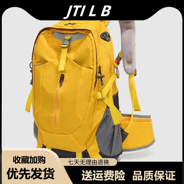 户外徒步登山包轻便双肩包新款专业轻量化大容量旅行防泼水尼龙布