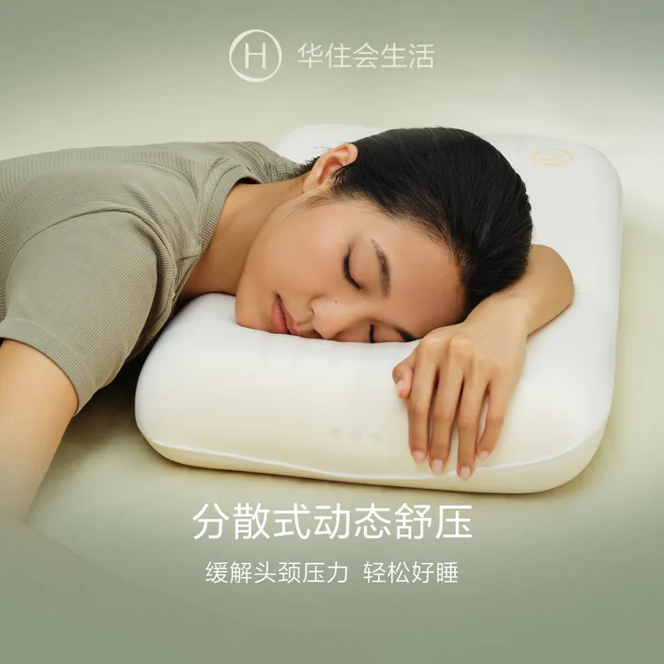 【华住会】新品酒店枕M1记忆枕慢回弹记忆绵枕头护颈枕芯助眠