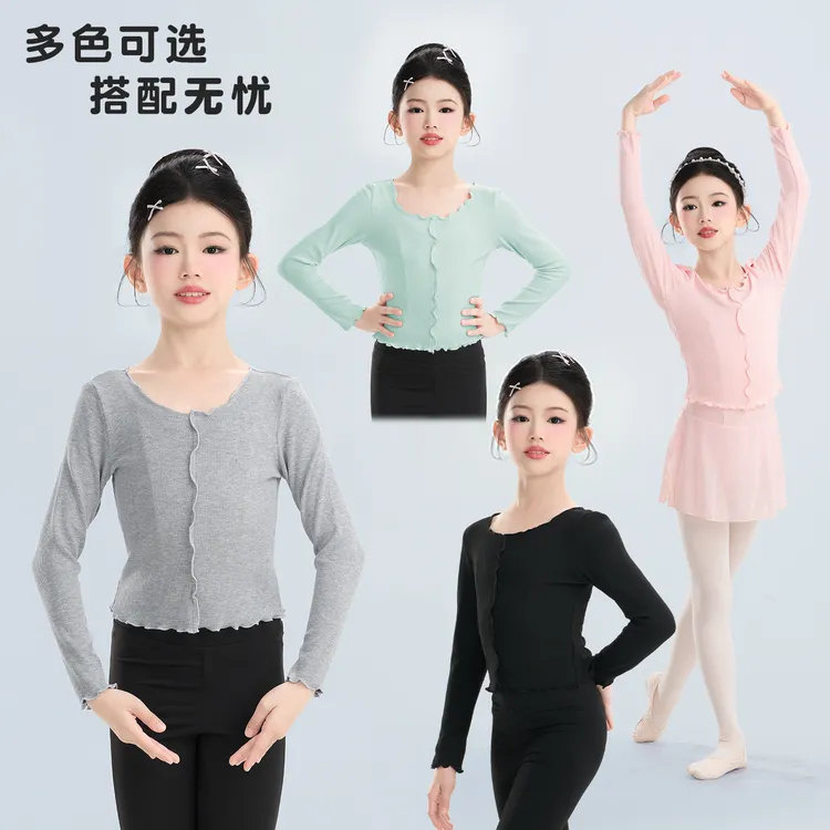 儿童舞蹈服秋季女上衣芭蕾舞服荷叶边长袖古典舞中国舞练功服外搭