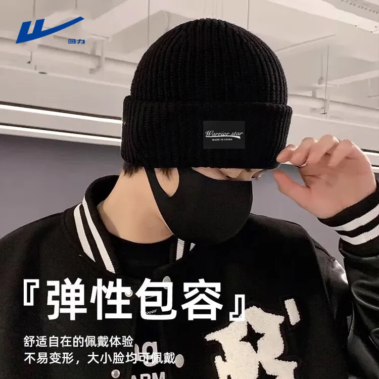 回力巴拉克拉法帽男冬季保暖帽子包头套面罩户外防风针织毛线冷帽