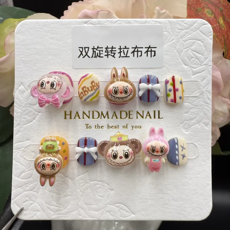 旋转拉布布可爱卡通手绘贴片亲子短圆穿戴甲显白可拆重复使用